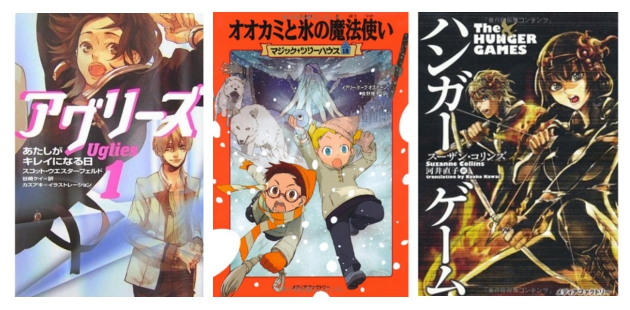 An Introduction to Japan's Light Novel Publishers – English Light Novels