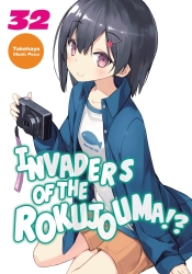 invaders-of-the-rokujouma-volume-32