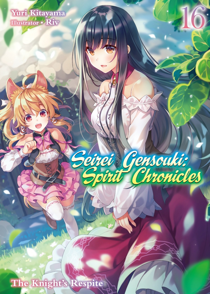 Art] Seirei Gensouki: Spirit Chronicles Vol.20 Light Novel Cover! The  Light Novel will be released on September 1 in Japan. : r/LightNovels