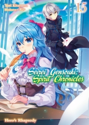 Seirei-Gensouki-Spirit-Chronicles-Volume-15