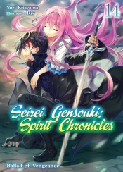 Seirei-Gensouki-Spirit-Chronicles-Volume-14
