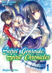 Seirei-Gensouki-Spirit-Chronicles-Volume-01