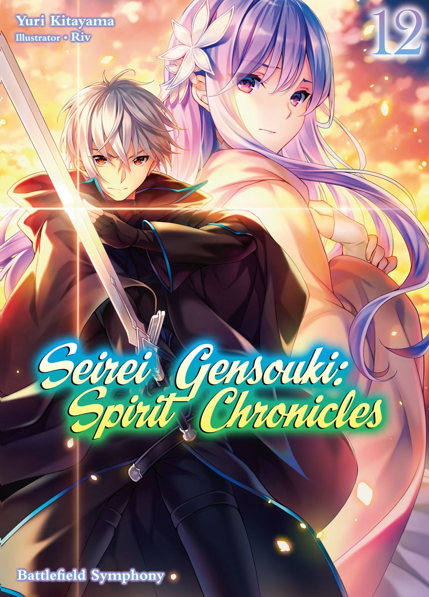 Art] Seirei Gensouki: Spirit Chronicles Vol.20 Light Novel Cover! The  Light Novel will be released on September 1 in Japan. : r/LightNovels