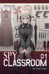 spy-classroom-volume-1