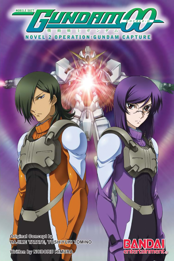 gundam00 vol 2 – English Light Novels