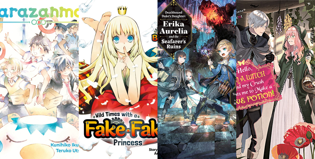 Light Novel Series Debuting June 2020 English Light Novels