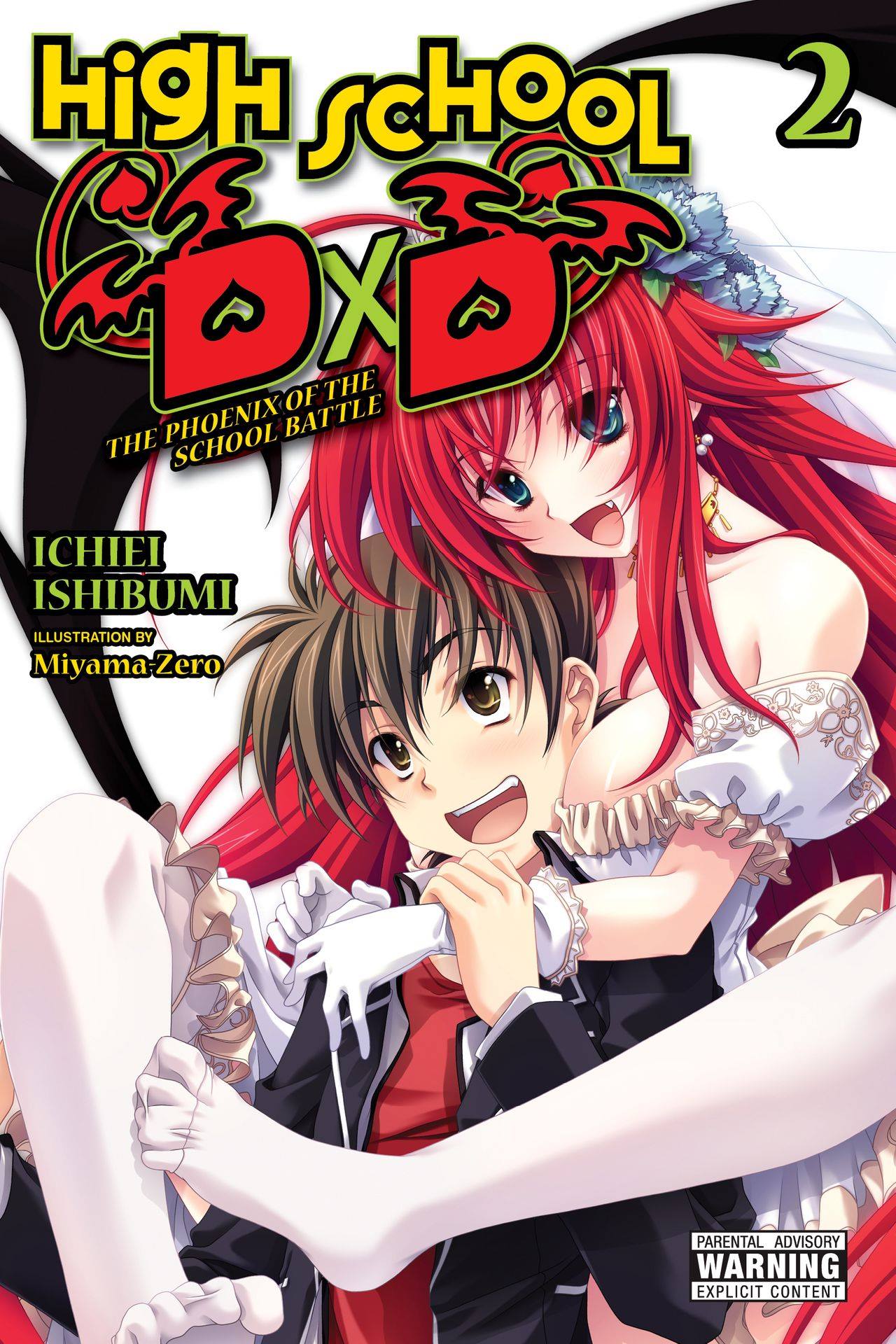 essay from high school dxd