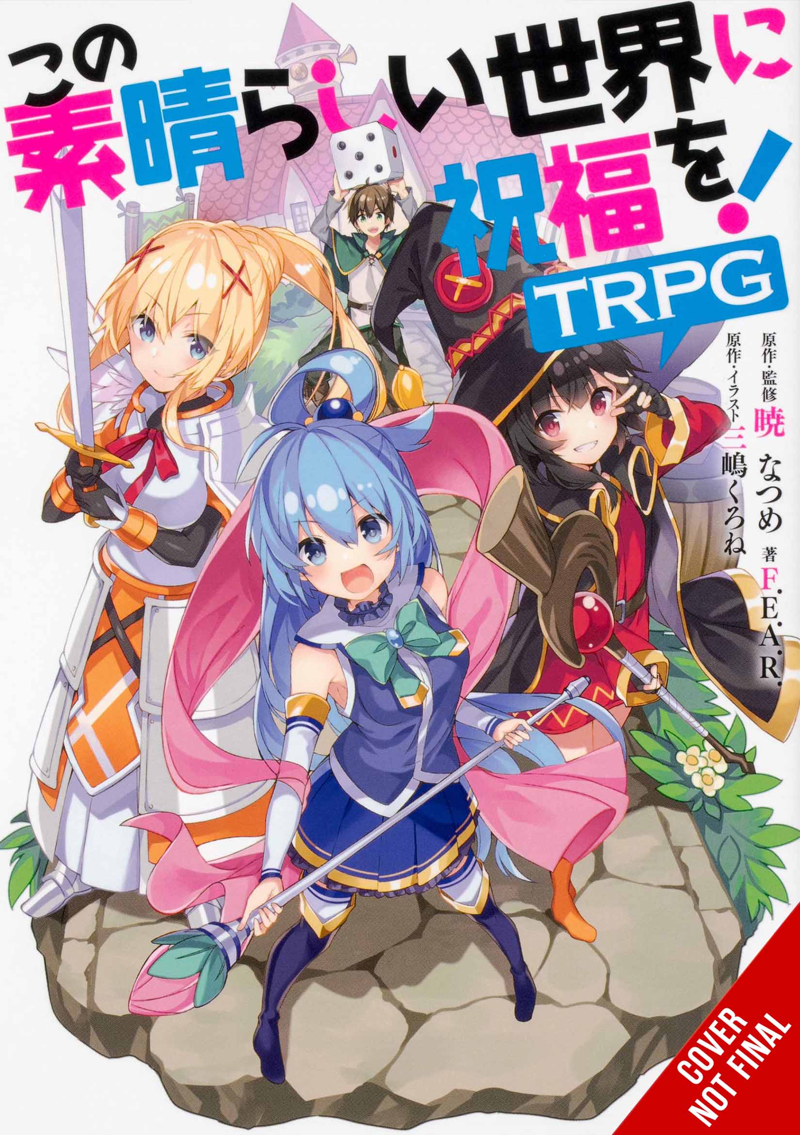 konosuba-trpg – English Light Novels